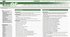 Desktop Screenshot of fram95.com.ua