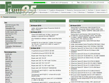 Tablet Screenshot of fram95.com.ua